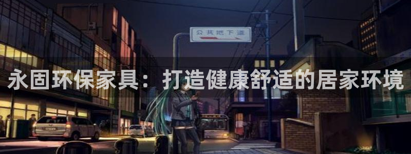 杏耀总代理