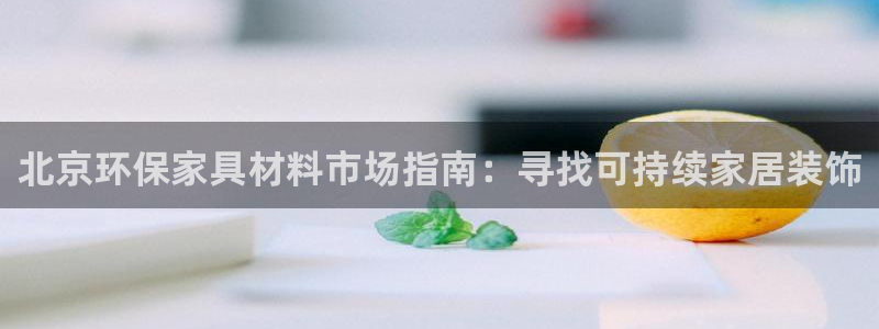 杏耀官方网