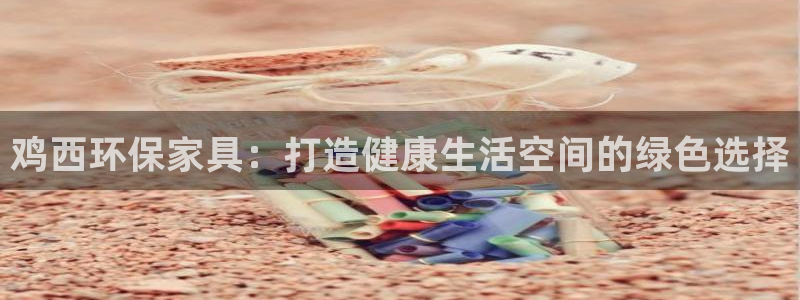杏耀3代理