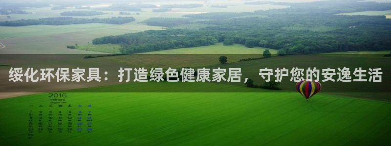 杏耀平台测速登陆