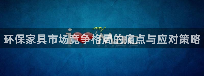 杏耀平台网页版