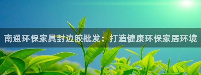 杏耀官方