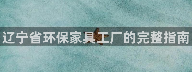 杏耀平台已7O777