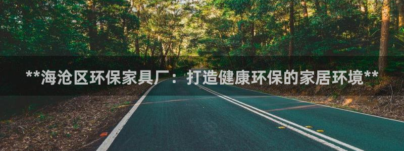 杏耀平台分红