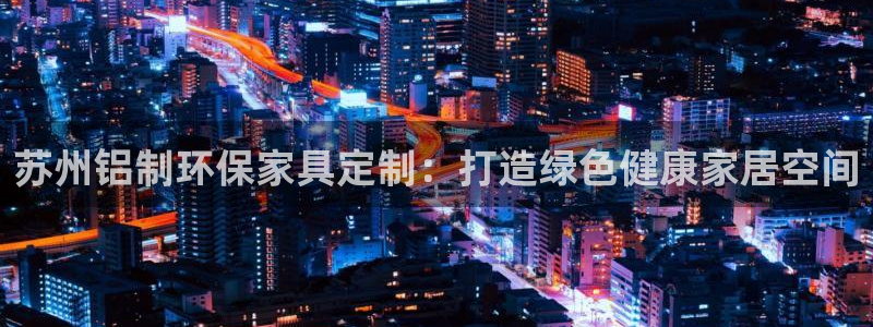 杏耀平台是真的吗