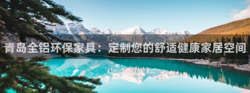 杏耀平台怎么样?