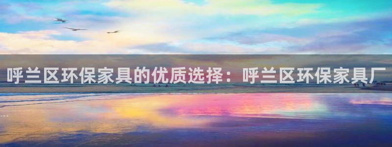 杏耀手机客户端