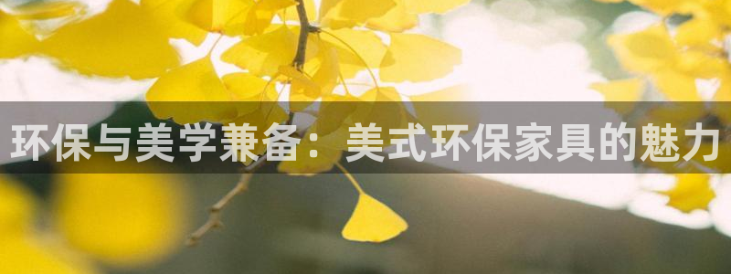 杏耀官网app