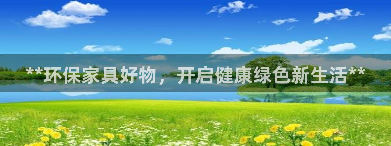 杏耀登录网页