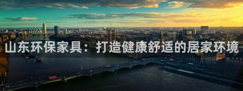 杏耀平台一安全注册入口