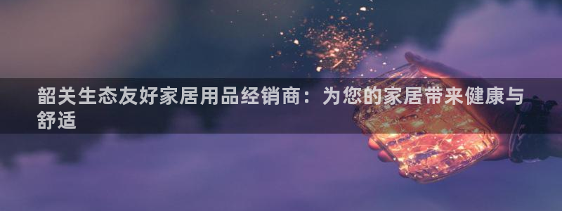 杏耀代理官网