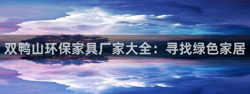 杏耀注册登录中心