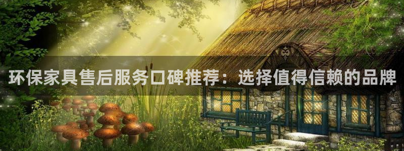杏耀平台手机登录
