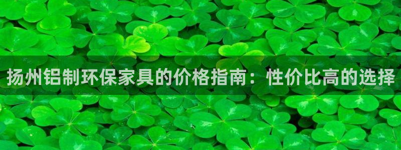 杏耀平台服务中心怎么样