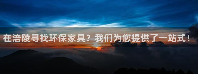 杏耀平台官网下载