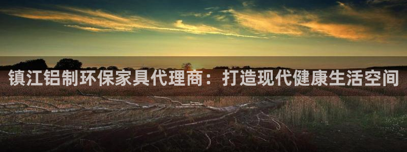 杏耀登陆线路