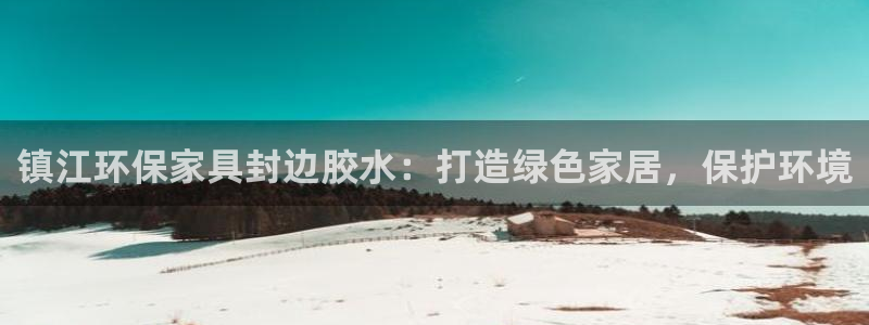 杏耀平台娱乐