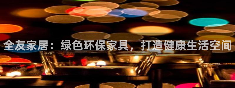 杏耀平台线路测试