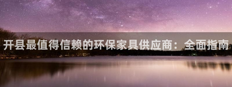 杏耀怎么注册