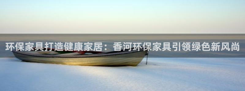 杏耀注册中心