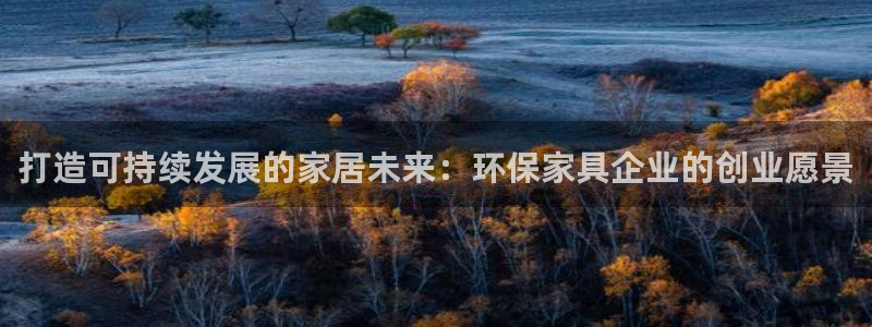 杏耀平台首页登录