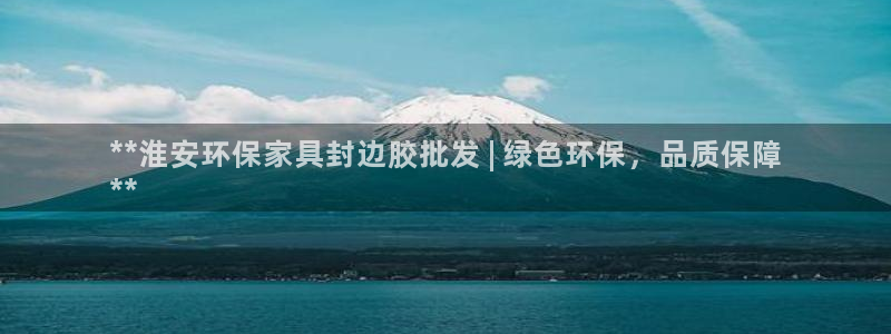 杏耀代理连接
