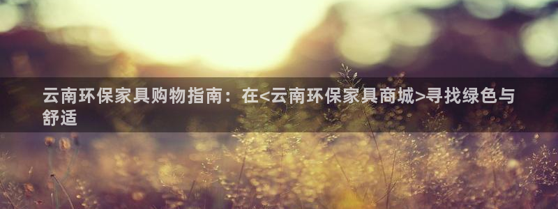 杏耀平台几年了