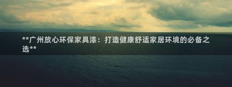 杏耀平台代理