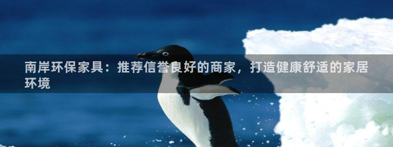 杏耀3代理