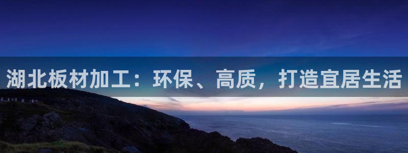 杏耀平台手机下载