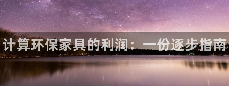 杏耀代理登录中心