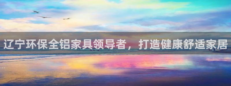 杏耀平台已7O777