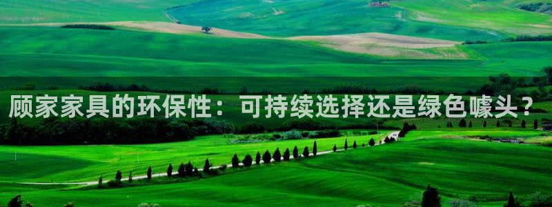 杏耀官方注册中心