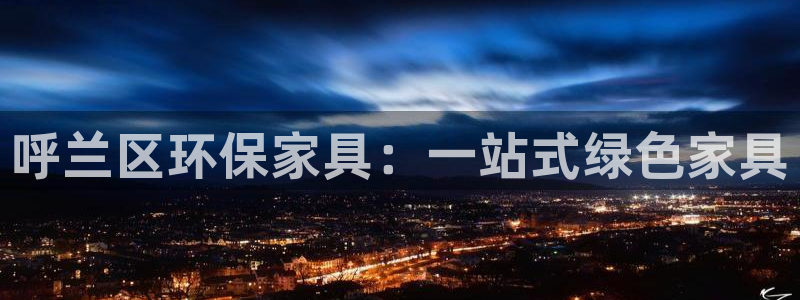 杏耀平台主管