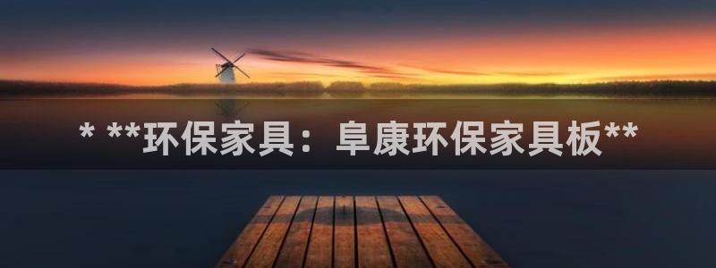 杏耀注册开户