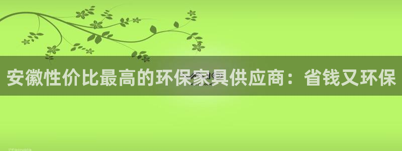 杏耀平台在线注册