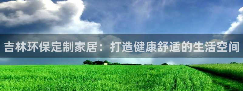 杏耀如何注册