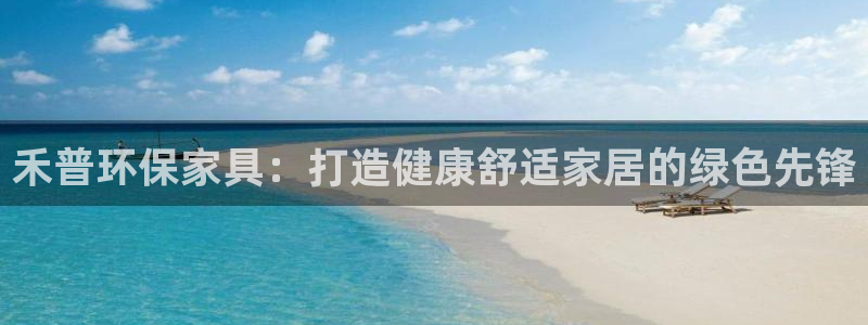 杏耀平台待遇