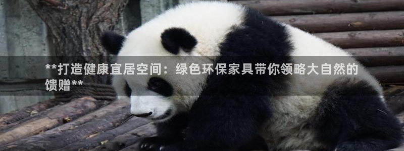 杏耀平台黑款
