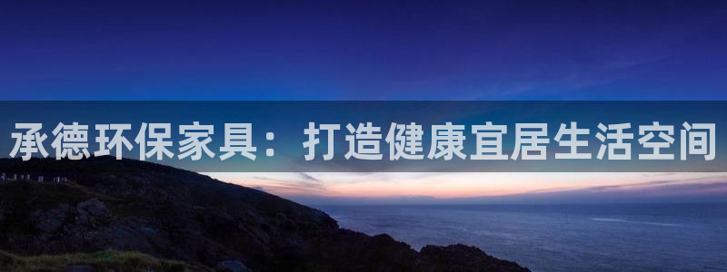 杏耀官方测速