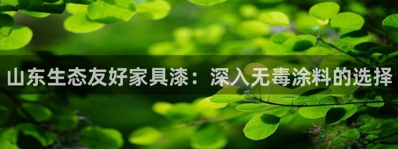 杏耀平台主管