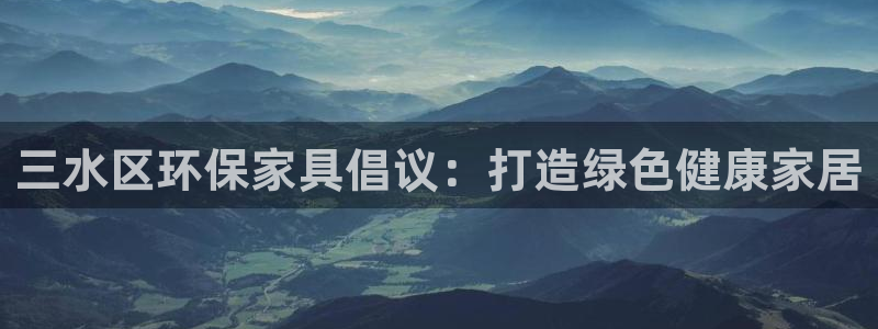 杏耀平台几年了