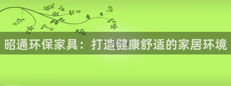 杏耀代理连接