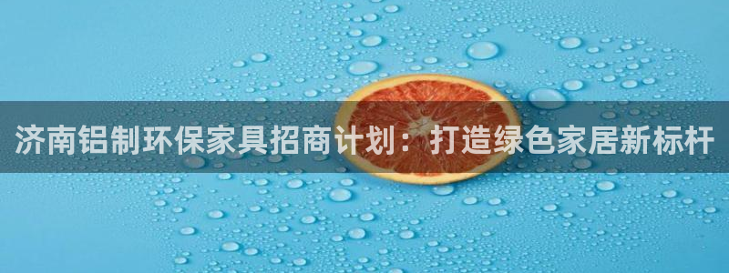 杏耀官方网