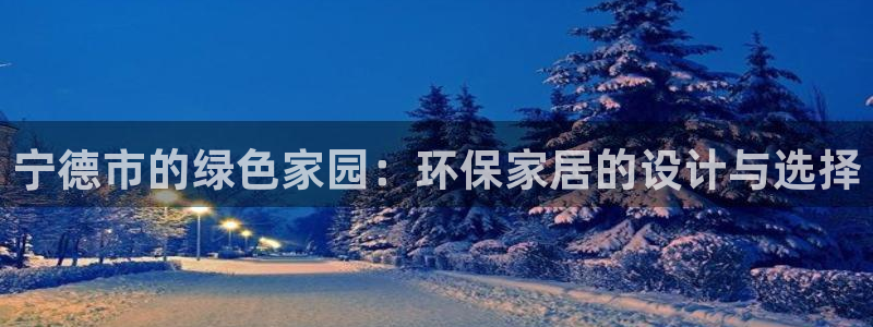 杏耀平台测速地址