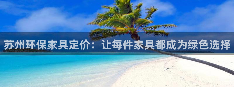杏耀平台几年了