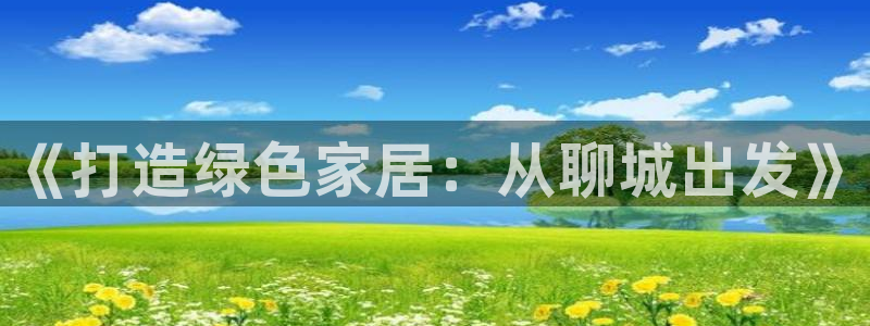 杏耀平台线路