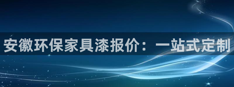 杏耀软件