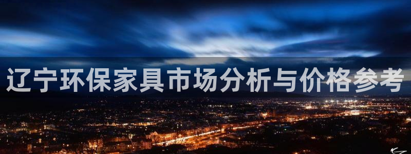 杏耀平台专用通道