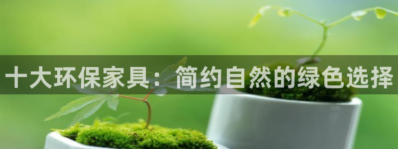 杏耀平台主管